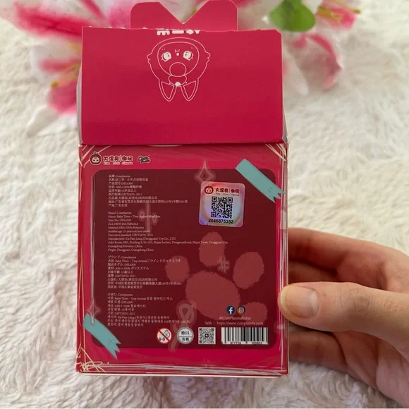 Baby Three Tiny Animal Special Eyes - Picture 12 of 13